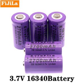 유니버설 ALBC LED 손전등 전문가용 충전식 리튬 이온 16340 배터리 2700mAh LS 16340 3.7V 보라색 100% 신제품, 6개