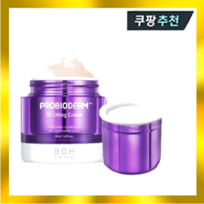 바이오힐보 프로바이오덤 3D 리프팅 크림 50ml 리필 기획, 1개