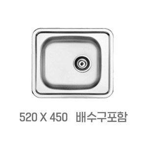 미니 씽크볼 간이주방 원룸 배수구포함 싱크볼교체 ISS520 원앙, 1개