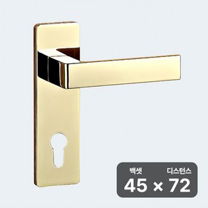 [철물인] 모티스손잡이 도무스 M4711 PVD 풀세트