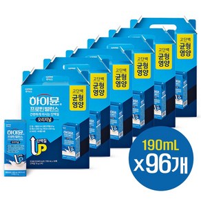 하이뮨 프로틴 밸런스 드링크믹스 RTD, 190ml, 96개