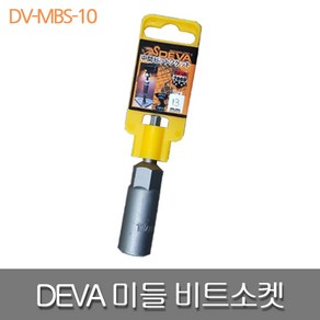 DEVA 데바 DV-MBS-10 미들비트소켓 복스알, 1개