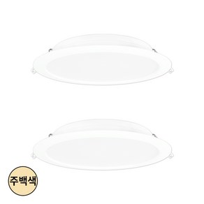 레드밴스 슬림 8인치 다운라이트 G2 30W 주백색 LED 매입등 확산형 플리커프리 2024년형, 2개