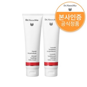 [공식/정품] 닥터하우쉬카 아몬드 수딩 바디 크림+라벤더 바디 크림 145mlX2, 1개, 290ml