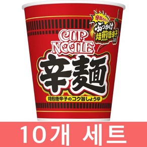 닛신 컵누들 카라멘, 10개