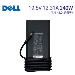 델 240W 게이밍 노트북 정품 어댑터 충전기 케이블 19.5V 12.31A, 1개