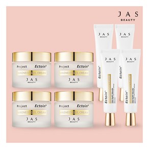 [JAS] [완벽더블구성] 엑토인 맨얼굴크림 완벽더블구성 (대용량55ml*4개 + 휴대용30ml*4개), 상세 설명 참조, 1개, 55ml