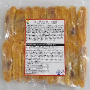 풍림푸드 참치오믈렛 1kg, 50g, 1개