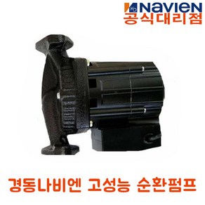 경동나비엔 보일러 순환펌프 KDP-250S (양정 8M / 25A), 1개