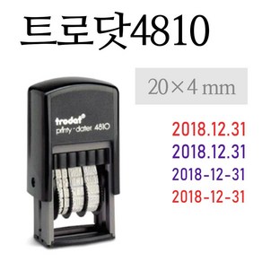 트로닷 날짜 스탬프 T4810