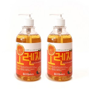 줄눈닷컴 뉴질랜드에서 온 천연 다목적세정제 오렌지, 2개, 510ml