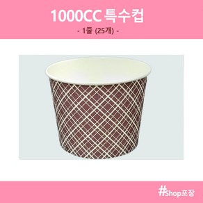 종이용기 1000CC 캠핑용 일회용 종이그릇 덮밥 포장, 1개