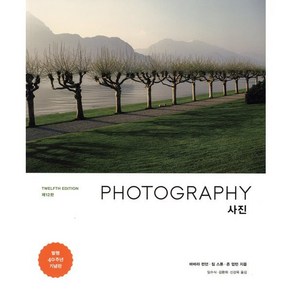 사진 PHOTOGRAPHY