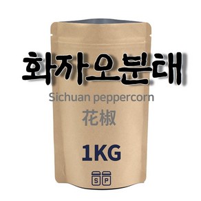 화자오 (분태 1KG) 분말 가루 중국산초 사천후추 마라향신료, 1개, 500g