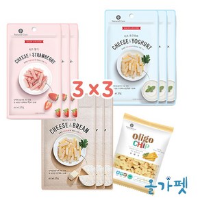 네츄럴코어 치즈 브림 강아지간식 + 올리고칩 45g, 9팩, 3종 혼합