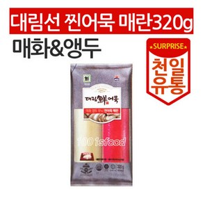 대림선 찐어묵 매란 320g, 1개