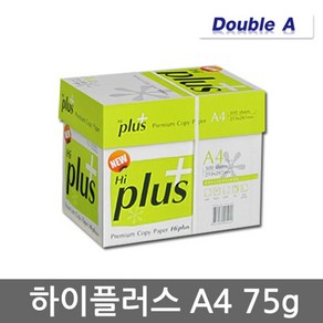 하이플러스 A4용지 75g 1박스(2500매) A4 복사용지 복사지, 단품, 1박스