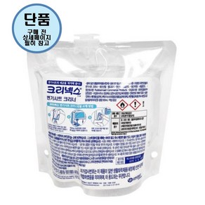 크리넥스 56910-크리넥스 변기시트 크리너 300ml 12개, 3개