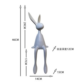 72cm 토끼조각상 북유럽풍 조각상 카페 대형 모던 토끼 조형물, H. 회색-소형(높이약46cm)