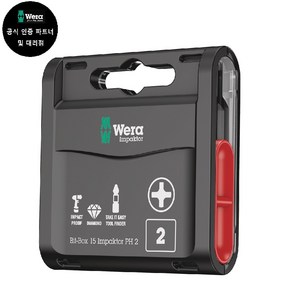 WERA/Bit-Box 15 Impakto PH 2 (057752), 1개