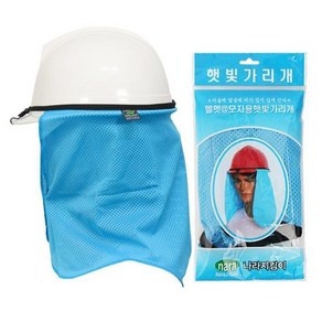 BBE302196모자용 헬멧 밴드형 나라 햇빛가리개 하계용품 모자부착용수건 안전모햇빛가리개 나라지킴이, 1개