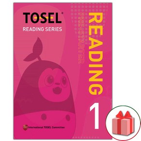 사은품+TOSEL Reading Series Pre-Starter 학생용 1