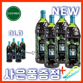 [사은품증정]모린다노니 타히티안 클래식 오리지널 노니주스 건강한패밀리[타히티산 노니], 4개, 1L