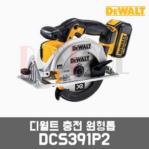 디월트 DCS391 / 20V 5.0Ah 충전원형톱 DCD391N 본체만, 1개