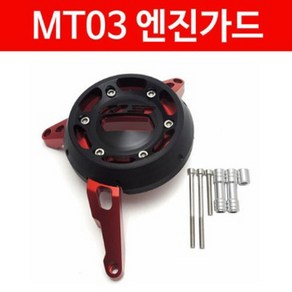 R3 MT03 엔진가드 P5028, 블루, 1개