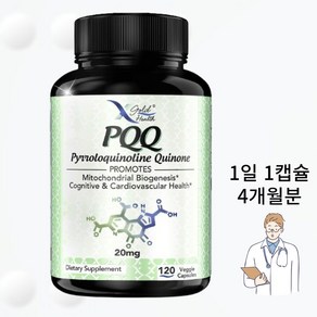 미국 PQQ 미토콘드리아 120캡슐