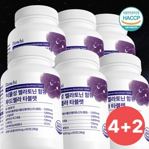 라휘 식물성 멜라토닌 함유 타트체리 타블렛 600mg, 6개, 60정