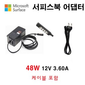 MS 마아크로소포트 서피스 프로 어댑터 충전기 48W 12V 3.60A 케이블 포함, 서피스 48W, 1개