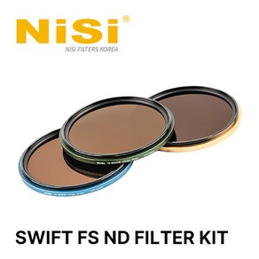 니시 스위프트 FS ND 필터 82mm KIT