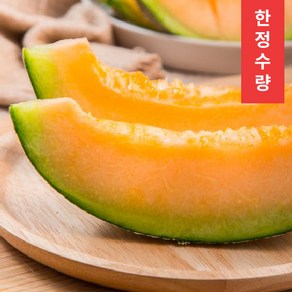 [한정수량] 고당도 농가직송 국내산 하미과메론, 1박스, 3kg (2~6과)