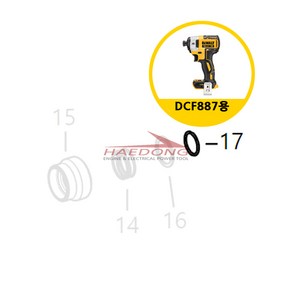 주문건 디월트 DCF887용 부품 17번 N849839 링 KR 01타입, 1개