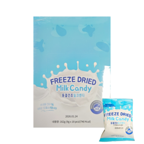 동결건조 밀크캔디 우유맛 사탕 FREEZE DRIED MILK CANDY