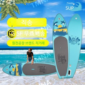 서핑보드 패들보드 초보자용, SUPFW31C-335cm 핑크 코코넛