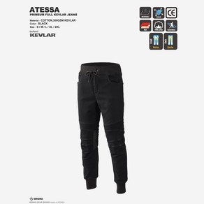 [브레노] ATESSA FULL KEVLAR PANTS, L