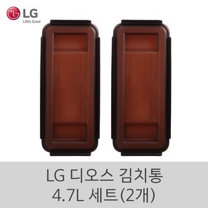 LG 디오스 김치통 4.7리터 Z491AAA151 Z492AAA171E, 2개, 4.7L