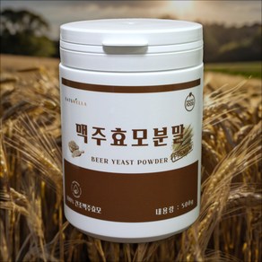 프리미엄 맥주효모 분말 가루 파우더 100%, 1개, 500g