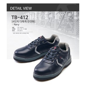 TB-412