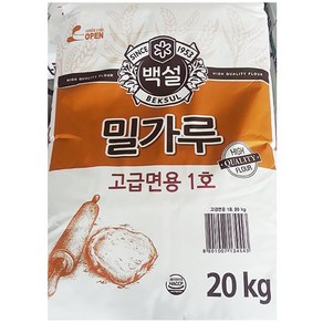 백설 고급면용 1호 밀가루, 1개, 20kg