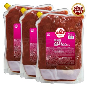 [퀴클리몰] 시아스 멕시칸 살사 소스 2kg 실온, 3개
