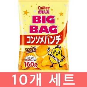 카루비 포테토칩스 콘소메맛 대용량, 10개, 160g