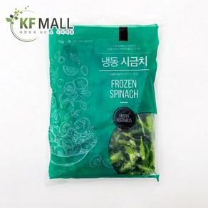 글로벌 냉동식품 시금치 (냉동), 10개, 1kg