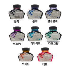 NEW 디자인 Pelikan 병 잉크 62.5ml(8컬러) 중 색상선택, 바이올렛