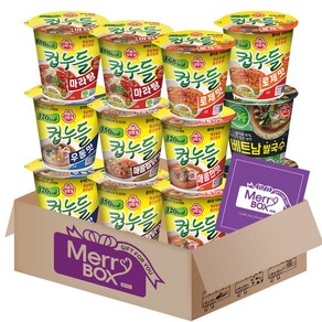 메리박스 컵누들 모듬라면 12개세트(마라탕x2+매콤한맛x2+우동맛x2+매콤찜닭x2+로제맛x2+베트남쌀국수x2)+메세지카드