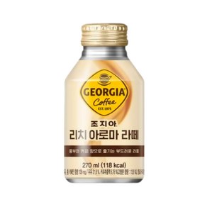 조지아 고티카 빈티지 라떼 270ml, 40개