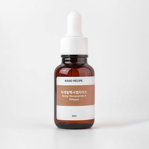 나노레시피 아세틸 헥사 펩타이드 500ppm 원액 30ml 바르는 보톡스 펩타이드 -8