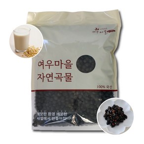 [여우마을 자연곡물] 고품질 청자5호 국산서리태 햇콩 속청 서리태, 1kg, 10개